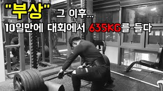 부상을 당하면 정말 그냥 쉬어야 할까?
