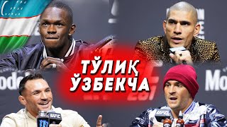 Жангчи Ўзбекча атлас иштонда келди! UFC 281 Пресс-конференция ва нигохлар жангига мархамат