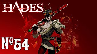 Прохождение Hades Серия 64 "Приглашаем Олимпийцев в гости"