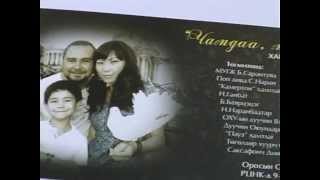 Aist Mongolia - Dimitri Tagan