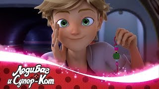 ЛЕДИ БАГ И СУПЕР-КОТ | ? ГОРИЗИЛЛА ? | СЕЗОН 2 | Официальный канал