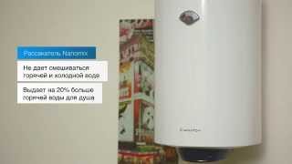 Бойлеры ARISTON BLU R — Электрический водонагреватель BLU R 50 V, BLU R 80 V, BLU R 100 V