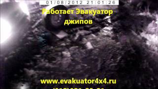 Эвакуатор. Сложная эвакуация автомобилей.