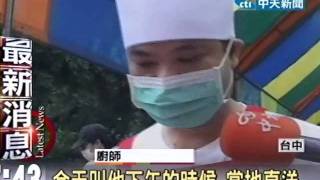 百桌宴慶雙十 台中知名小吃上菜囉！