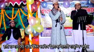 Islamic Concert In Paikpara Laksam Comilla Part 1 Live Islami Song Jokes Quran Recitation