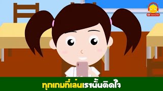 เพลงเด็กติดเกม คาราโอเกะ ver น้องเป็ดอินดี้ | เพลงเด็ก indysong kids