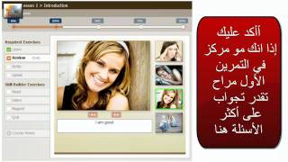 تعلم اللغة التي تريد مع موقع لايف موكا - Learn Livemocha