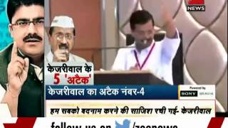 Watch: Arvind Kejriwal's speech against Yadav, Bhushan at AAP's NE meet