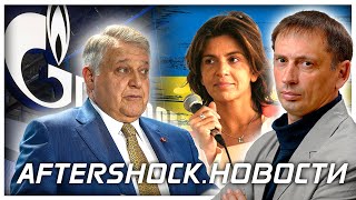 Зима близко | Новые подорожания | Старые сложности | Отключение ядерной энергии .Новости