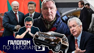 Роскосмос как предчувствие // Галопом по Европам #746