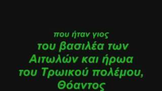 ΑΜΦΙΣΣΑ AMFISSA