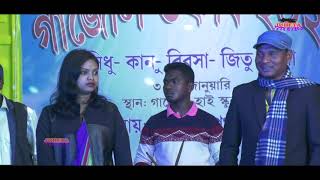 gazol utsav 2020 3