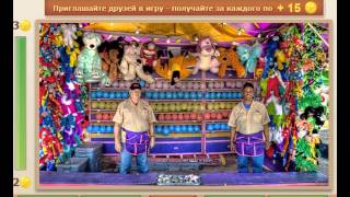 Где же кот 351, 352, 353, 354, 355, 356, 357, 358, 359, 360 уровень Одноклассники