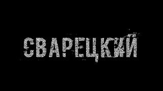 Heroes and generals: воюем за советы