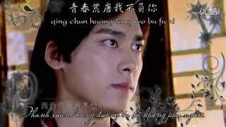 [Vietsub] 时间煮雨 Thời gian đun mưa - Ngô Diệc Phàm ( Cung Tô/ Âu Dương Thiếu Cung x Bách Lý Đồ Tô)