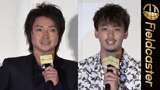 “もう宣伝はしません！”藤原竜也&竹内涼真　映画『太陽は動かない』舞台挨拶で苦笑い　TatsuyaFujiwara&RyomaTakeuchi　new movie『Taiyouhaugokanai』