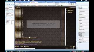 Создание чата через php devel studio очень легко и быстро
