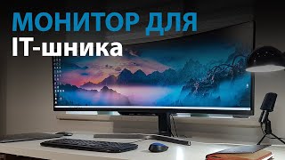 Монитор который сделает твою работу проще!