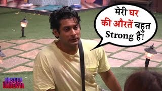 Bigg Boss 13 : Siddharth Shukla Share His Sister And Mother Story With Aarti Singh | Day 137