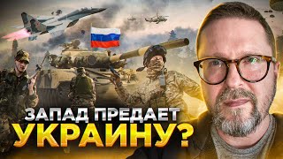 Украденная победа