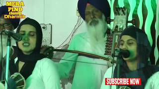 ਗੂਰੁ ਨਾਨਕ ਅਵਤਾਰ,, Dhadi jatha Bhai gurbacan Singh and party,Mera pind Dharmic channel