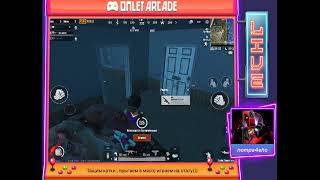 Катаем 1 е лицо• выполняем миссии РП , пабг пубг pubg mobile