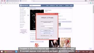 Приватная привязка программы от hideNN