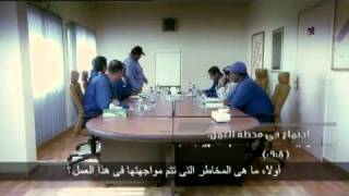 اخطار العمل في حقول النفط غاز H2s السام