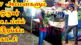 karuppasamy nadagam|sivan alaippu samy attam|village programe|மகமாயி நாடகம்|sami attam|new SAMY ATTA