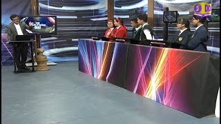 THE SAIN PYNIAR QUIZ 2019 EPISODE 7