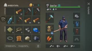 Last Day of Earth: survival [3] Поход в желтый лес и новое обновление