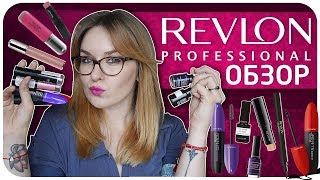 Новый любимчик от Revlon. Просто мастхэв! Обзор косметики. Лучшее и худшее у бренда | Дарья Дзюба