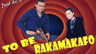 JUST DO IT : Социальный эксперимент/Драка на улице