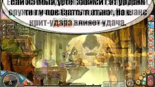 (Бумз!) PvP: Советы и наставления в битве