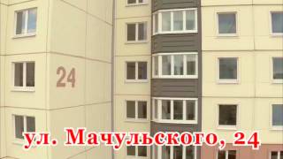 Спеши открыть двери своей новой квартиры с «СУПЕРЛОТО»!
