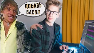 Реально ли сделать песню из "Данила, ты что, КРЕЙЗИ"?