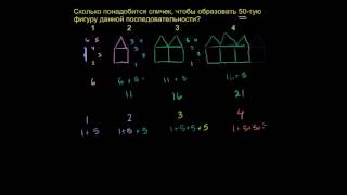 Задача на нахождение члена последовательности 2