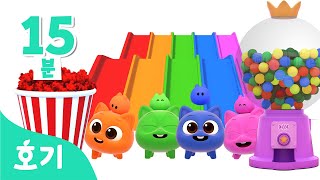 [TOP5] 인기 색깔놀이 4 모음 | 팝잇, 사탕기계, 풍선 색깔놀이 | 호기와 함께 색깔배워요! | +모음집 | 호기! 핑크퐁 - 놀면서 배워요