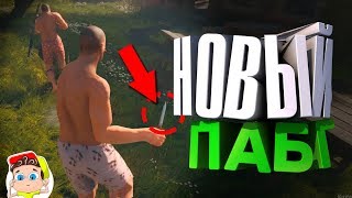 ⚡ НОВЫЙ pubg - сousin royale, csgo, farcry 5 [Приколы в играх / тимплей] #12