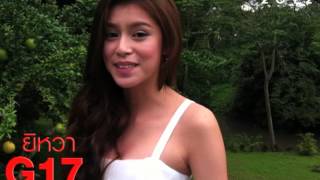 ยิหวา G17