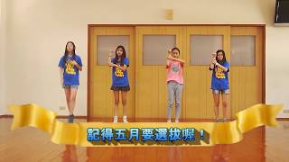 107 04 19 新莊國小七手八腳九是鼓舞－七班示範