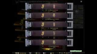 warface шанс выпадения донатовских пушек