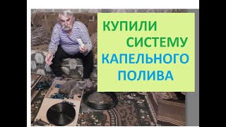 Готовимся к поливочному сезону