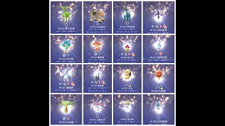 #2019年#回顧#亮晶晶圖鑑#全色違#全亮晶晶#感謝#百位寶友#相約#交換