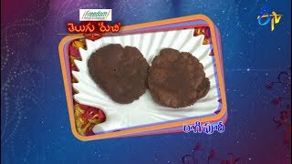 Ragi Poori | Telugu Ruchi | 15th October 2018 | ETV Telugu