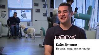 Физические упражнения при поражении опорно-двигательного аппарата