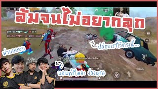 PUBG M : เรื่องตาเทพต้องยกให้ D2E แม่นจริงอะไรจริง! (ส่วนเรื่องอื่นก็...นะ)