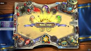 Смертокрыл! Picasso (HearthStone)
