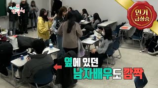 [전지적 참견 시점] 심히 털털한 하니 배우님... 촬영장에서 탈의 시도하다 매니저에 적발 20200118