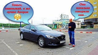 Мазда 6 2018. Так ли хорош Zoom Zoom? Плюсы и минусы после покупки.